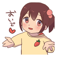 [LINEスタンプ] バブみ幼女