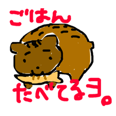 [LINEスタンプ] 野生のくま