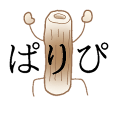 [LINEスタンプ] 実用性のない平和の象徴スタンプ
