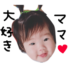 [LINEスタンプ] ゆあちゃんの日々