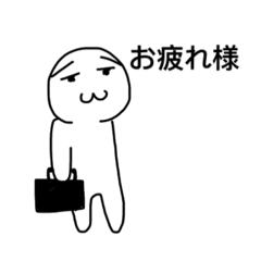 [LINEスタンプ] 働くマルチョフ