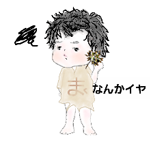 [LINEスタンプ] まくらの①