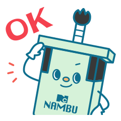 [LINEスタンプ] 南武ノ助