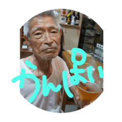 [LINEスタンプ] Family第2弾