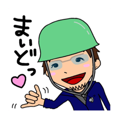 [LINEスタンプ] それいけ！げんちゃん！！