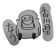 [LINEスタンプ] タビズキドリ 香川県