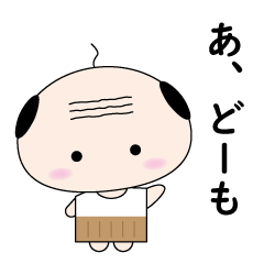 [LINEスタンプ] OJIちゃん