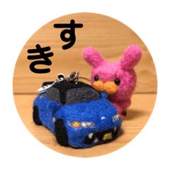 [LINEスタンプ] 羊毛フェルトのミニカースタンプ