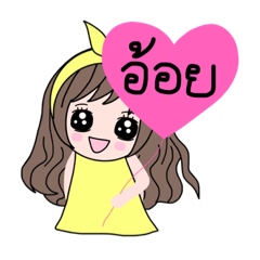 [LINEスタンプ] Jumejim (name stickers for Aoi)