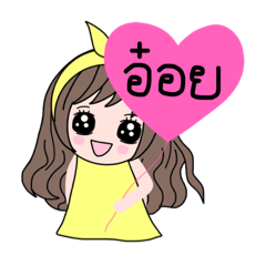 [LINEスタンプ] Jumejim (name stickers for Aoy)
