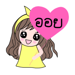 [LINEスタンプ] Jumejim (name stickers for Oil)