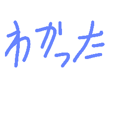 [LINEスタンプ] 返事スタンプ〜