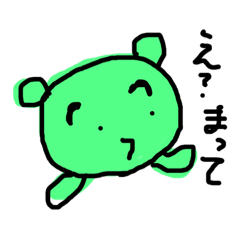 [LINEスタンプ] まゆ毛濃いめのキミドリくまさん