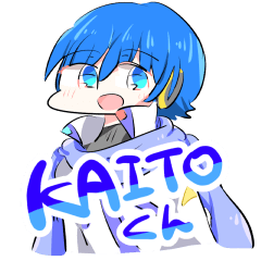 [LINEスタンプ] KAITOくんのスタンプ