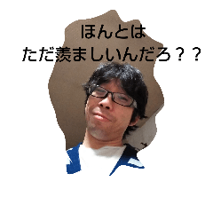 [LINEスタンプ] 君たちは僕のしもべさ