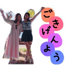 [LINEスタンプ] 仲良し姉妹？？？