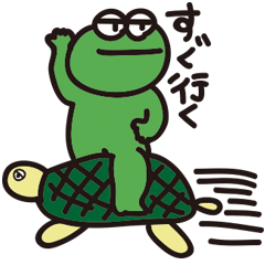 [LINEスタンプ] ケーロンくん