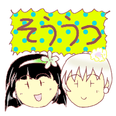 [LINEスタンプ] 躁鬱な黒百合姫と白薔薇姫