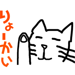 [LINEスタンプ] テキトーに手書き猫？