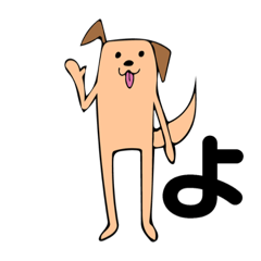 [LINEスタンプ] 二足歩行犬