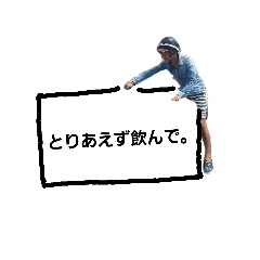 [LINEスタンプ] たいしょーくん。