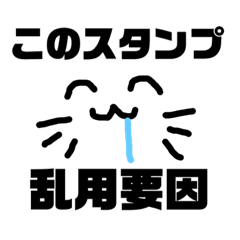 [LINEスタンプ] よいちょまる第2弾