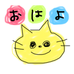 [LINEスタンプ] 黄色とオレンジのラクガキねこ