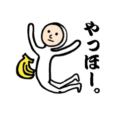 [LINEスタンプ] 白タイツの人。