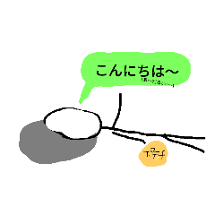 [LINEスタンプ] ぼうにんげんのスタンプ