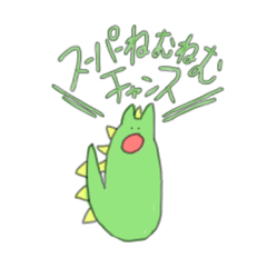 [LINEスタンプ] ゆんゆんとその仲間たち