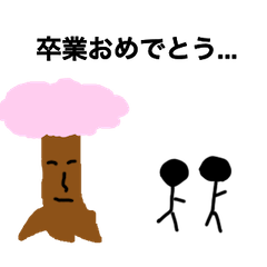 [LINEスタンプ] 桜の木の気持ちになれるスタンプ