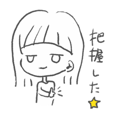 [LINEスタンプ] パツ子さん