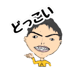 [LINEスタンプ] OMAECHI Fukuoka