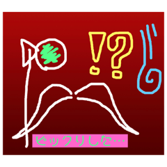 [LINEスタンプ] 父と娘の作品