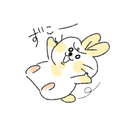 [LINEスタンプ] うさぎのおはぎ！