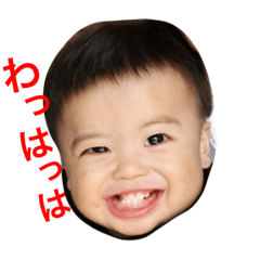 [LINEスタンプ] HARUTO①スタンプ
