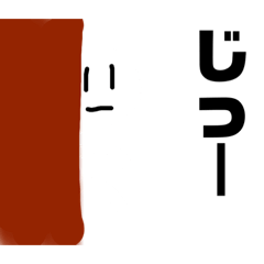 [LINEスタンプ] 白棒
