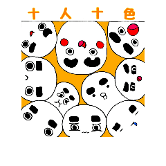 [LINEスタンプ] モチファミリー