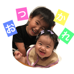 [LINEスタンプ] けんた＆あい