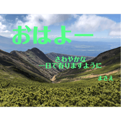 [LINEスタンプ] まさえーこんにちは