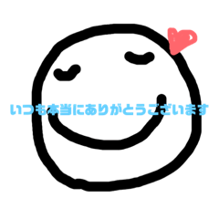 [LINEスタンプ] HAPPY＿megu