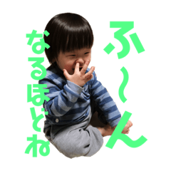 [LINEスタンプ] 愛しの息子くん