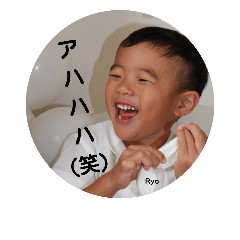 [LINEスタンプ] Ryooooooooo