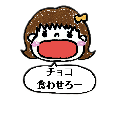 [LINEスタンプ] 食べたいおねだりスタンプ