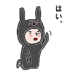 [LINEスタンプ] 着ぐるみ日本男児！黒うさぎver.