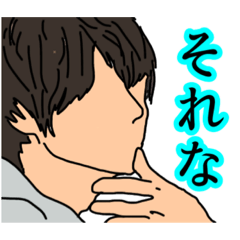 [LINEスタンプ] 毎日使える、きれいな横顔集めました。