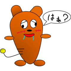 [LINEスタンプ] くまにんじん