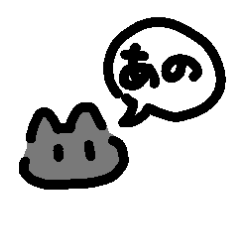 [LINEスタンプ] 呼びかけるトリ