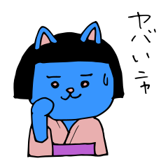 ゴゴブリン
