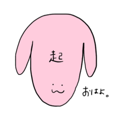 [LINEスタンプ] でこの広いうさぎ、でこ恵です。
